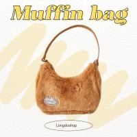 ราคา [ลดเพิ่ม15% ใส่โค้ด MENAW3 เฉพาะ13-15มี.ค.66] พร้อมส่ง Muffin bag กระเป๋าสะพายข้างขนๆ สีน้ำตาล (24464312993)