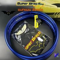 ราคา วงล้อ Super drag แบทแมน BATMAN ( ราคาต่อคู่ ) ล้อสนาม ขนาด 1.1 1.2 1.4 ขอบ 17 แถม เสื้อแบทแมน1ตัว (41417882306)