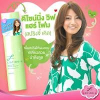 ราคา LUCIDO-L - DESIGNING WHIP HAIR FOAM SPRINGY CURL (842453696)