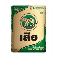 ราคา ถุงใหญ่ 50กิโล จำกัดการสั่งครั้งละ1ถุง เสือ ซีเมนต์ ปูนซีเมนต์ผสม ก่อ ฉาบ เท (27169341518)