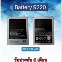 ราคา แบตเตอรี่ i9220 Battery i9220/Galaxy Note1/Note 1 แบตเตอรี่โทรศัพท์มือถือ (20408565034)