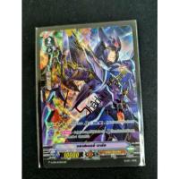 ราคา แวนการ์ด บลาสเตอร์ดาร์ค ปั๊มทอง ระดับ XVR พิเศษ v-cp06/xv02th (22808389567)