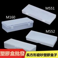 ราคา กล่องพลาสติก ทรงสี่เหลี่ยมผืนผ้า พร้อมฝาปิด ของแท้ สีขาว (20090450762)