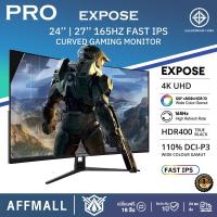 ราคา 27นิ้ว จอมอนิเตอร์ จอคอม 27นิ้ว 165HZ หน้าจอโค้ง จอเกมมิ่ง 2K Gaming monitor จอมอนิเตอร์เกมมิ่ง จอมอนิเตอ สปอตสินค้า (43618075141)