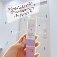 ราคา silky smooth foundation sunscreen , spf50pa+++ (4903910257)