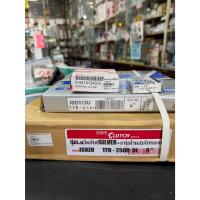 ราคา พร้อมส่ง ISUZU TFR 9" เครื่อง 2.5 ชุดหวีคลัช+จานคลัช+ลูกปืนคลัช+ลูกปืนปลายเกียร์ (42021232158)