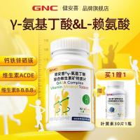 ราคา GNC Jiananxi เด็กแคลเซียมเม็ดสําหรับ Adolescent Growth แคลเซียมอย่างเป็นทางการแคลเซียมคาร์บอเนต IrGNC เกรดอาหารสังกะสีสังกะสีสังกะสีสังกะสีสังกะสีเกรดแคลเซียม (42162821949)