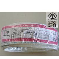 ราคา สายไฟ VAF 2x1.5 STT ความยาว 10 เมตร สายไฟขาว สายแข็ง ทองแดงแท้ (23759323742)