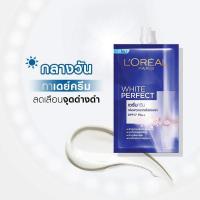 ราคา ถูกกว่า ยกกล่อง6ซอง!!!! ลอรีอัล ปารีส ไวท์ เพอร์เฟค์ เซรั่มครีม SPF 17 PA++ ขนาด 7 มล. (กล่องละ6ซอง) (9169026824)