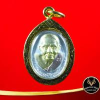 ราคา จี้พระ หลวงปู่ทวดเหยียบน้ําทะเลจืด เหรียญโหงวเฮ้ง รุ่นวาสนาดี มีเงินล้นหลาม เนื้อสามกษัตริย์ เลี่ยมกรอบทอง (8475375497)
