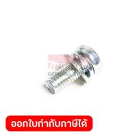 ราคา MAKITA มากีต้า MPDA00000157 อะไหล่ EM2500U#100 SCREW ASSEMBLY M5X25 Code DA00000157 (48751140861)