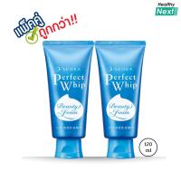 ราคา โฟมล้างหน้า เซนกะ SENKA PERFECT WHIP เซนกะ เพอร์เฟ็ค วิป ขนาด 120 ml (27592664263)