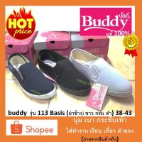 ราคา รองเท้า buddy หญิง รุ่น 113 Basis (ผ่าข้าง) (เทียบไซส์ EU 34-39) (2301463337)