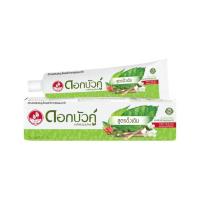 ราคา Sale‼️ยาสีฟันดอกบัวคู่ Twin Lotus สูตรดั้งเดิม 100 กรัม (27379044175)