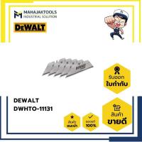 ราคา DWHTO-11131 ใบมีดคัตเตอร์ DEWALT (5ใบ/แพ็ค) (25214237142)