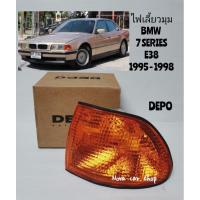 ราคา ไฟมุม​ ไฟเลี้ยว​มุม​ BMW 7SERIES​ E38​ ปี​ 1995​ -​ 1998​ เลนส์ส้ม DEPO​ คุณภาพดี​ งานสวย (25739208356)