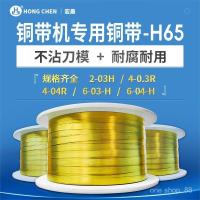 ราคา หงเฉิน เงียบทองแดงเข็มขัดเครื่องทุ่มเททองเหลืองเข็มขัดเข็มขัดเหล็ก ชม.65 นิกเกิล-หัวเข็มขัดทองแดงขั้วเข็มขัดทองแดงลาย2/4/6/8มม (49302100828)