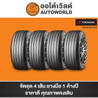 ราคา 235/50R18 YOKOHAMA ADVAN DB V552 ปี20(**ราคาต่อเส้น**) (18633770377)