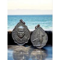ราคา (064) เหรียญสมเด็จพระพุฒาจารย์ โต พรหมรังษี หลัง สมเด็จพระเจ้าตากสินมหาราช (29511314727)