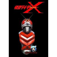 ราคา คาเมนไรเดอร์ X มาส์คไรเดอร์ เอกซ์ Kamen Rider Mask X ไอ้มดแดง V5 1/2.5 bust vinyl figure model ไวนิล ฟิกเกอร์ โมเดล (22815884119)