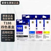 ราคา ตลับหมึก Epson T188 ของแท้ WF-7111 WF-3641 WF-7621 wf-7728 1881 ตลับหมึก (44651978859)