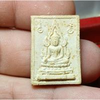 ราคา พระคำข้าวรุ่น 2 หลวงพ่อฤาษีลิงดำวัดท่าซุง (27141727695)