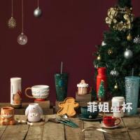 ราคา ไต้หวัน Starbucks 2025 Christmas Limited Edition แก้วเซรามิคการ์ตูนน่ารัก Thermos Cup (51851227024)