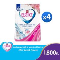 ราคา Essence ผงซักฟอกเอสเซ้นซ์ เอ็กซ์เพิร์ทแคร์ ขนาด 1800 กรัม (Set 4 ถุง) มี 3 กลิ่น (44107129749)