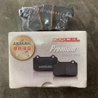 ราคา ผ้าเบรคหลัง Civic FD, FB ยี่ห้อ Dixcel (Japan) รุ่น Type Premium (คู่หลัง) Honda Civic FD, FB (6857146786)