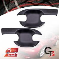 ราคา เบ้าถ้วยปีก รองมือจับ 4ประตู สีดำด้าน สำหรับ Isuzu D-max Hi-Lander V-Cross Double Cab ปี 2020-2021 (3155769930)