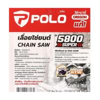 ราคา POLO เลื่อยโซ่ 11.5 นิ้ว รุ่น 5800SUPER เครื่องยนต์ 2 จังหวะ โซ่ และ บาร์ จาก OREGON แท้ (โปโล) (28443130426)
