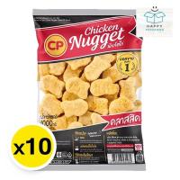 ราคา Cp ซีพี นักเก็ตไก่ 1 ลัง (1 กก. x 10) (ส่งแช่แข็ง) นักเก็ตไก่ นักเก็ตผสม ข้าวโพดนักเก็ต นักเก็ตข้าวโพด ข้าวโพดผสมไก่ (27417604038)