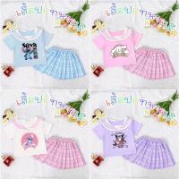 ราคา PINKชุดเซ็ทเด็กผู้หญิงน่ารัก สไตล์ปกทหารเรือ ลายการ์ตูนสุดฮิต (25996417578)