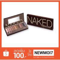 ราคา URBAN DECAY NAKED 1 (Kingpower) ของแท้รับประกัน (898444407)