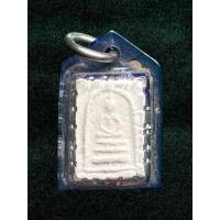 ราคา สมเด็จคะแนนจิ๋ว วัดประสาท ปี06 (26934298334)