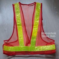 ราคา เสื้อกั๊กสะท้อนแสง เสื้อจราจร เสื้อสะท้อนแสง เพื่อความปลอดภัย (21930790668)