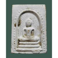 ราคา พระสมเด็จแหวกม่านข้างเม็ด วัดหนองอีดุก หลวงพ่อกวย วัดโฆสิตาราม ชัยนาท เนื้อดินผสมผง หลังเรียบ (25989206374)