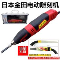 ราคา แกะสลักโล่ไม้แกะสลักมีดบอนไซมีดแกะสลักไฟฟ้าแกะสลักสิ่วจินเทียนญี่ปุ่นรากแกะสลักมีดแกะสลักเบกาไลท์งานไม้ ฉัน6ข7 (53201495367)