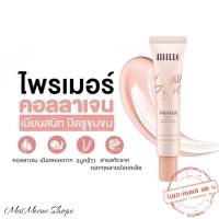 ราคา Mille มิลเล่ สเนล ไบร์ท ไพรเมอร์ SPF15 PA+ 8ก. (24086186799)