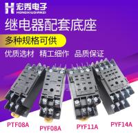 ราคา ฐานรีเลย์กลาง PTF08A PYF08A 11A PYF14A พร้อม MY2NJ 4NJ ซ็อกเก็ต PF083A (53702664738)