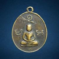 ราคา เหรียญหล่อใบพุทรา หลวงพ่อเงินบางคลาน ออกวัดห้วยเขน จ.พิจิตร ปี2456-2461 (18887052650)