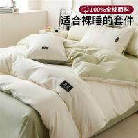 ราคา Four Seasons Universal Light Luxury (51850195741)