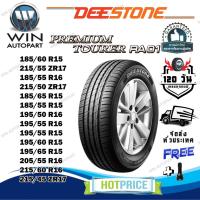 ราคา ยางรถยนต์ ขนาด 195/50R16 185/55R15 185/65R15 215/50R17 185/55R16 215/55R17 185/60R15 รุ่น RA01 ยี่ห้อ Deestone (29000196279)