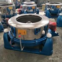 ราคา สามขา เอสเอส-1200 แนวตั้งอุตสาหกรรมแปลงความถี่ม้าอุปกรณ์อบแห้งรุ่นเครื่องแรงเหวี่ยงย้อมสี เครื่องขจัดน้ํา XD (54151973029)