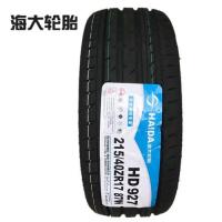 ราคา ยาง สอง 57 ซม. 205 215 225 235 245 265/40 45 50 55 60 65ร17 (54852360243)