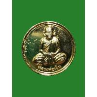 ราคา เหรียญขวัญถุง หลวงพ่อเงิน วัดบางคลาน เนื้อกะไหล่ทอง (28103215223)