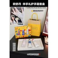 ราคา แฟชั่นขายตรง General/32 LOccitane ของที่ระลึกแฮนด์ครีมชุดสามชิ้น!บรรจุ 30มล. * 3. 74ฉ (46652963421)