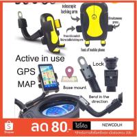 ราคา ที่จับโทรศัพท์ยึดกับจักรยานยนตร์ (2352497000)