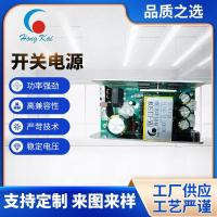 ราคา 01C Switching Power Supply High-Power อุตสาหกรรมในตัว Power Moving ไฟหน้า Stage Light Switching Power โมดูลอุปกรณ์เสริม (44117365939)