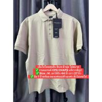 ราคา ส่งต่อเสื้อโปโลแขนสั้น สีเบจ งานแบรนด์ CPS CHAPS แท้จากช้อป มือ 1 ขนาดใหญ่ ของแฟนแม่ค้าเองค่ะ ยังไม่เคยใส่ พร้อมส่ง (50050717941)